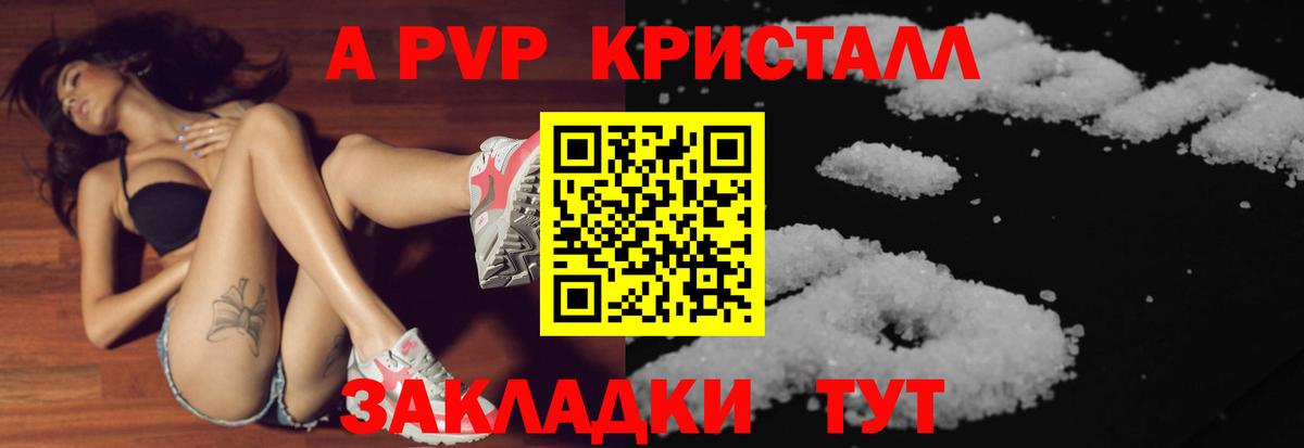 A-PVP СК Карталы
