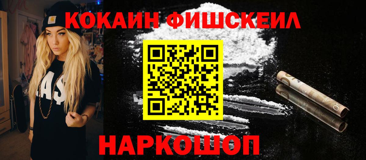 Карталы  Кокаин  Вход с VPN  COCAIN 97% 