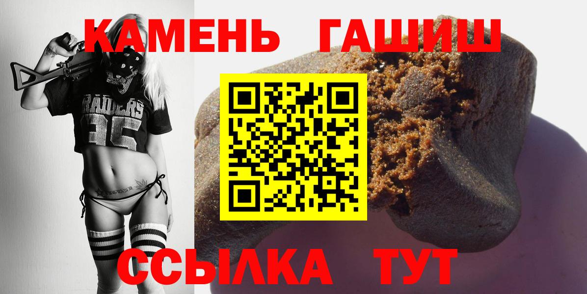 Гашиш Cannabis Карталы