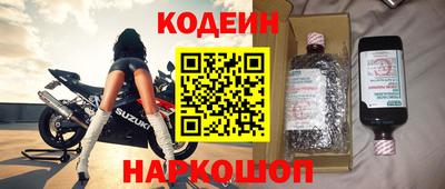 наркотики Кинель