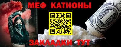 мяу мяу мука Кингисепп