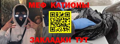 мяу мяу мука Кингисепп