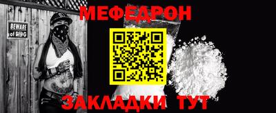 наркотики Кинель