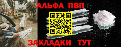 наркотики Кинель
