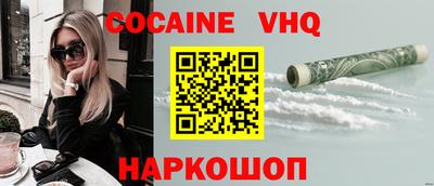 наркотики Кинель