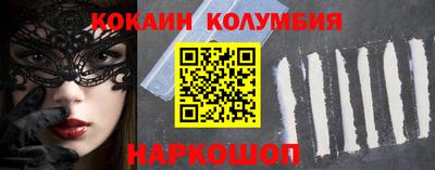 наркотики Кинель