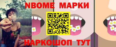 дурь Комсомольск-на-Амуре