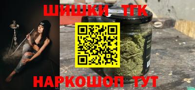 гашишное масло Коммунар