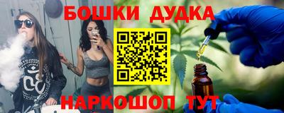 наркотики Кинель