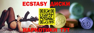 гашишное масло Коммунар