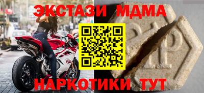 винт Кимры