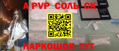 винт Кимры