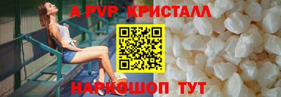 дурь Комсомольск-на-Амуре