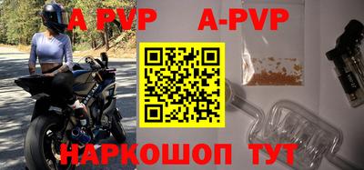 дурь Комсомольск-на-Амуре