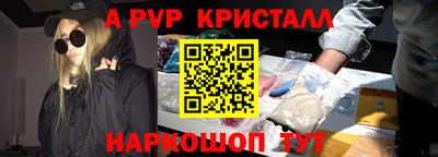 Альфа ПВП Конаково