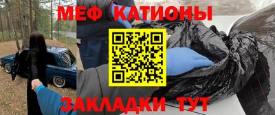 мяу мяу мука Кингисепп