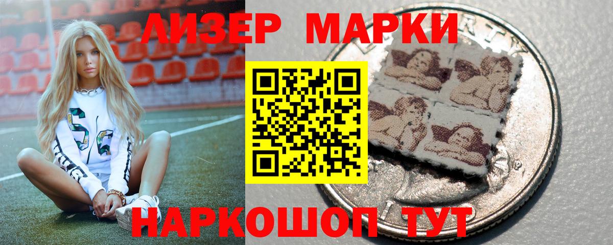 Карталы  ЛСД экстази ecstasy  LSD-25 экстази ecstasy  Вход с VPN 