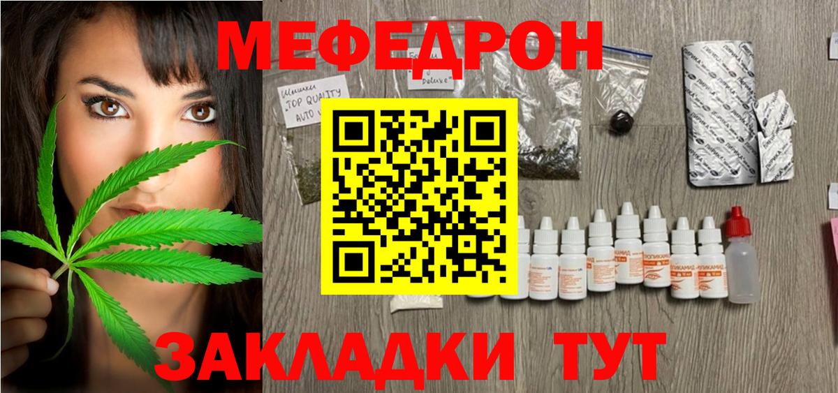 МЯУ-МЯУ  МЯУ-МЯУ  Карталы  Вход с VPN  МЯУ-МЯУ мука  МЕФ VHQ 