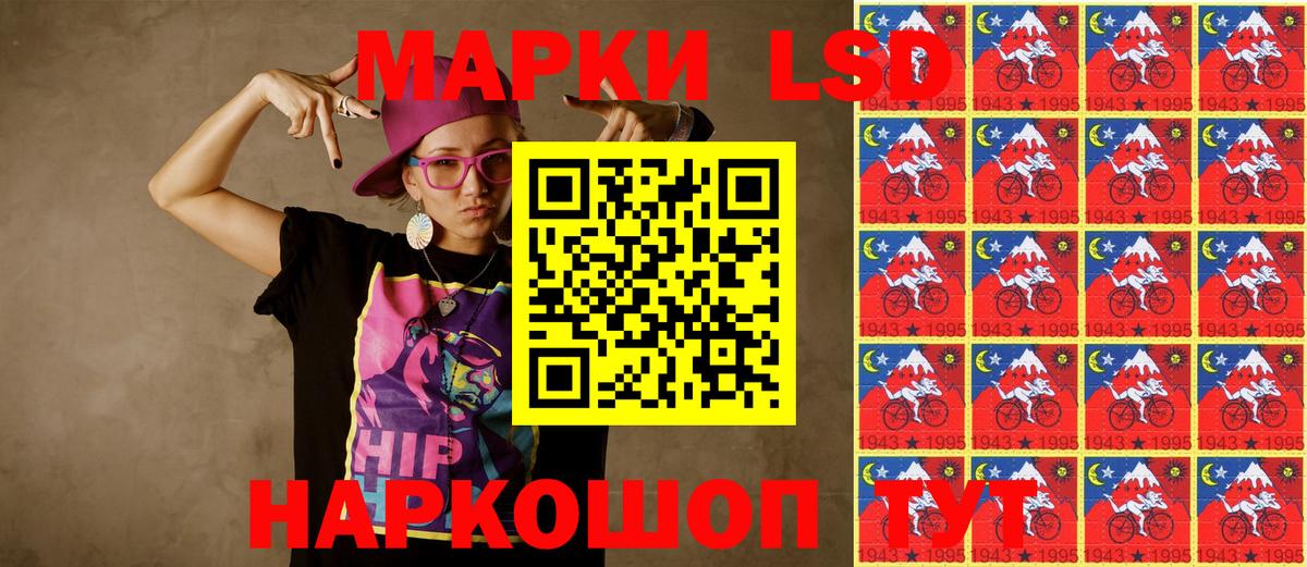 Марки NBOMe 1500мкг  Марки NBOMe 1500мкг  Карталы  Вход с VPN 