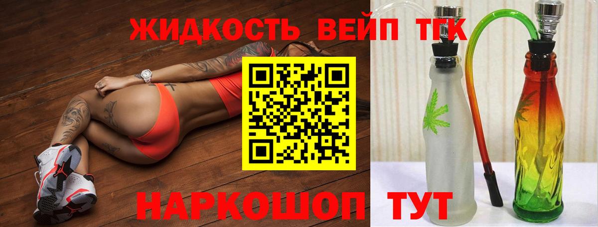 Дистиллят ТГК концентрат Карталы