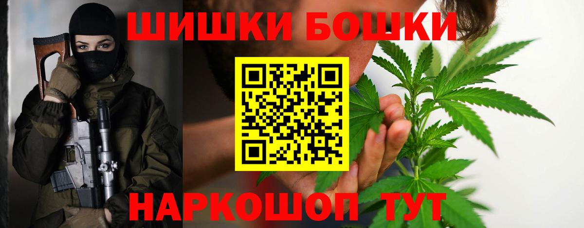 МАРИХУАНА гибрид  Канабис Amnesia  Вход с VPN  Карталы  Марихуана сатива  Шишки марихуана план 